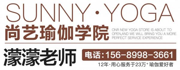 生理期如何做仰臥束角式