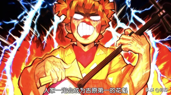 9.4漲到9.6，逆天封神，只用了45分鐘