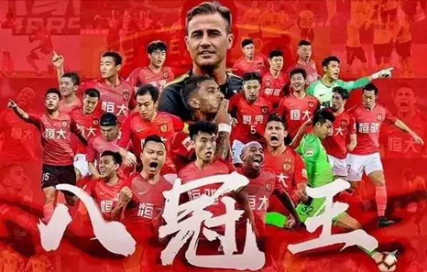 恆大若退出,歸化球員或將全部退出中國國籍 恆大若退出,歸化球員或將全部退出中國國籍