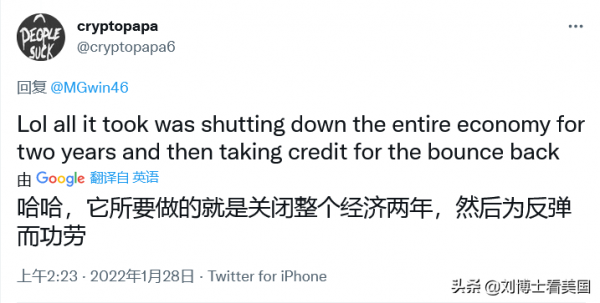 白宮官員發推：20年來美經濟增速首超中國！被人嗆且神操作被識破