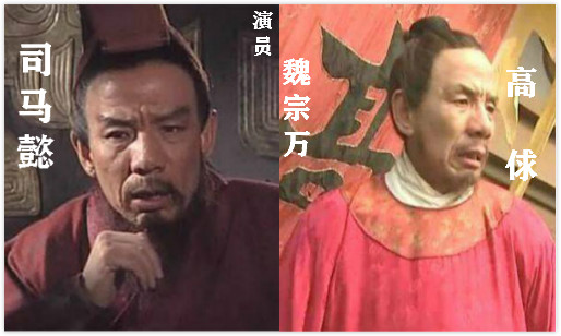 流光回眸：出演老版四大名著中多部的演員最全彙總（共83人）