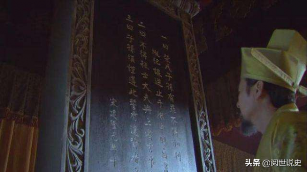 趙宋王朝的家風：刑不上士大夫