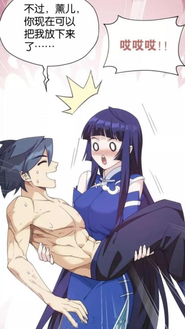 鬥破蒼穹漫畫 905話 一場遊戲(上)