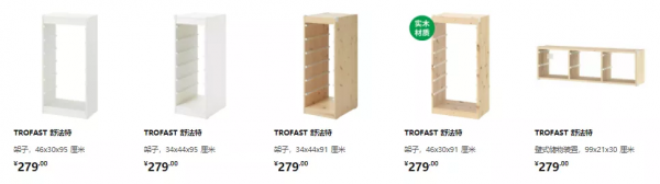 宜家這些兒童收納好物值得買！逛了N次線下店的媽媽來種草