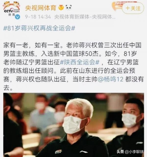 一個壞訊息,二個好訊息!胡明軒獲得至高榮譽,楊鳴被點名批評 一個壞訊息,二個好訊息!胡明軒獲得至高榮譽,楊鳴被點名批評