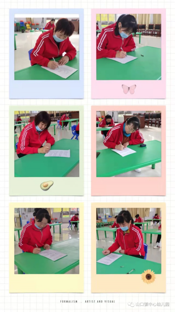 術業有專攻，匠心譜芳華——山口鎮中心幼兒園保育教師基本功大賽