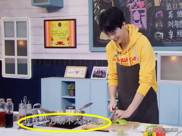 網友曬出龔俊早年做菜影片,臉帶嬰兒肥好青澀,頭髮濃密羨煞網友 網友曬出龔俊早年做菜影片,臉帶嬰兒肥好青澀,頭髮濃密羨煞網友