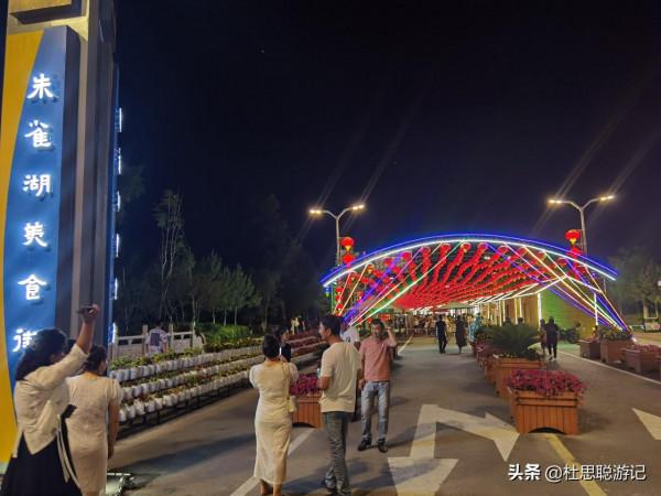 漢EV自駕新疆,暢遊朱雀湖,打卡可克達拉市網紅水上電影 漢EV自駕新疆,暢遊朱雀湖,打卡可克達拉市網紅水上電影