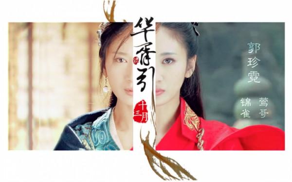 唐嫣的大學室友，與楊冪出演雙女主，她為何從娛樂圈銷聲匿跡了？