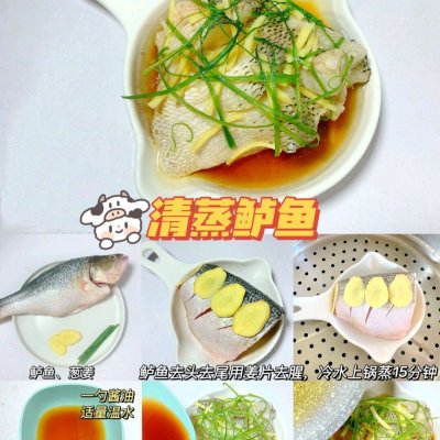 12M+寶寶輔食蒸菜營養好吃不上火·簡單 12M+寶寶輔食蒸菜營養好吃不上火·簡單