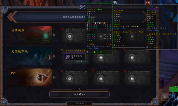 老風塵的“玩兒”日記（八十八）一《魔獸世界》低保摸獎