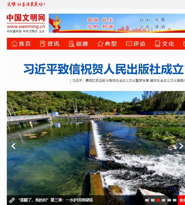 懷柔的美，這一次全國人民都看見啦！