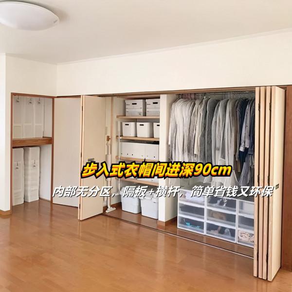 國人無法理解的11個日本家居細節，深入瞭解後，讓我太佩服了