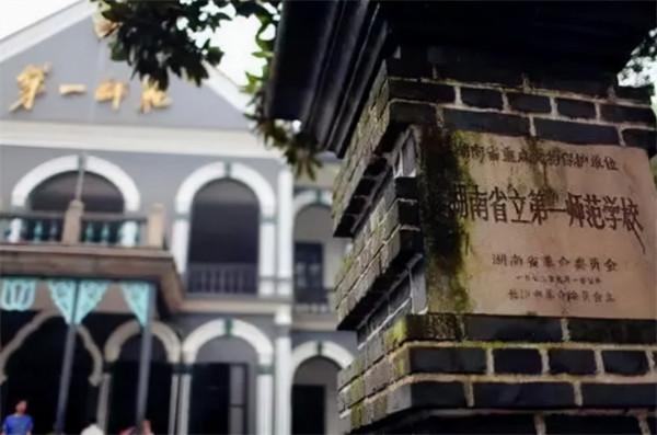 他是毛主席同學，與鄧小平前妻結婚，兒子是副國級幹部