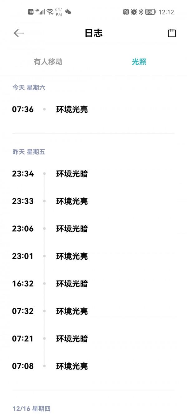 小米米家智慧家居四大人體移動感測器橫向評測告訴你如何做選擇