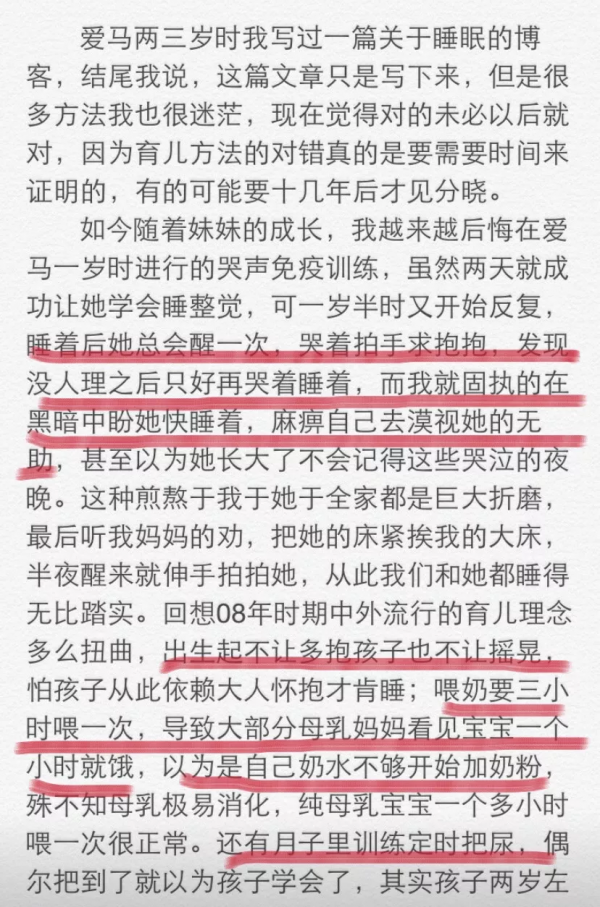 李玫瑾：孩子三歲之前，要有恩於他，三歲之後，要立威於他