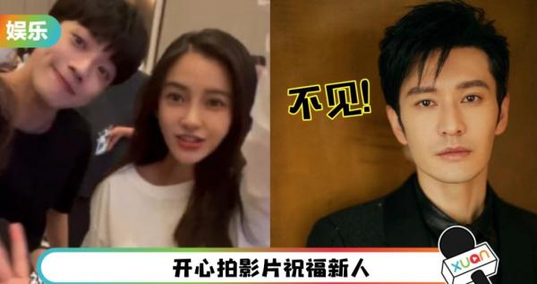 baby賴冠霖一同出席好友婚禮，cp感爆棚，兩人合作新劇備受期待