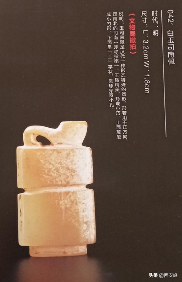 吉金瑞玉2021秋拍，被文物局撤拍的56件拍品