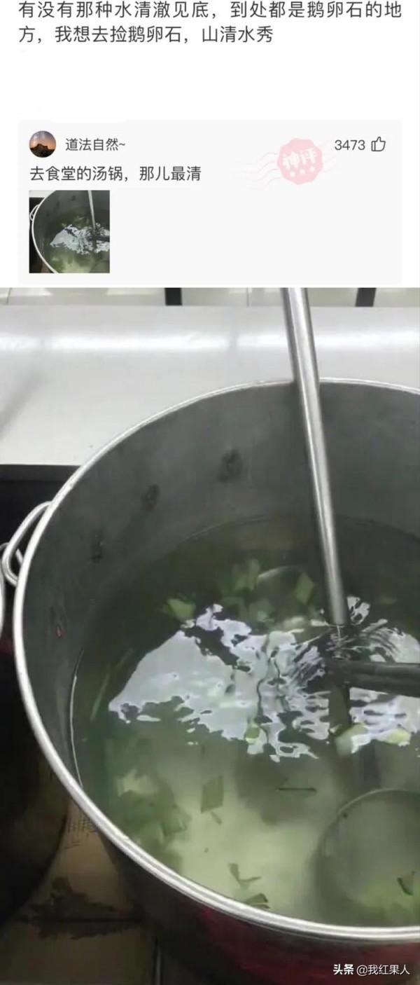 “點一份炒海蚌,居然能吃出一顆珍珠!”哈哈哈我是不是發財了? “點一份炒海蚌,居然能吃出一顆珍珠!”哈哈哈我是不是發財了?