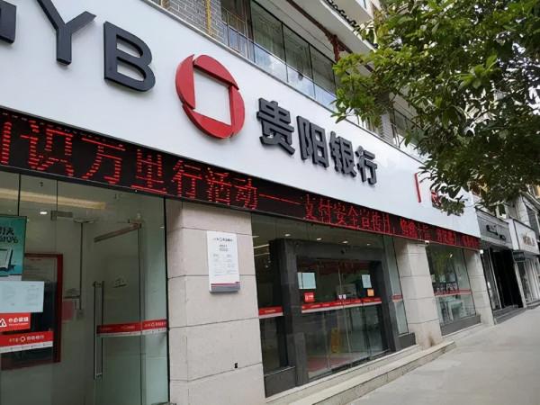 貴州有高人！星力百貨聯手貴陽銀行囤的16萬瓶茅臺，已漲了2.4億