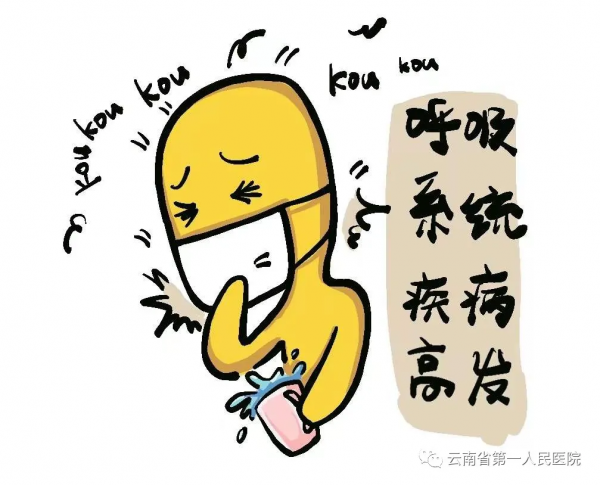 冬季來臨呼吸系統疾病高發!醫生說做好個人防護,這些細節很重要 冬季來臨呼吸系統疾病高發!醫生說做好個人防護,這些細節很重要