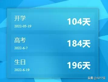 6個完全免費且對你很有幫助的軟體 6個完全免費且對你很有幫助的軟體