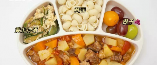 寶寶輔食—午晚餐合集 寶寶輔食—午晚餐合集