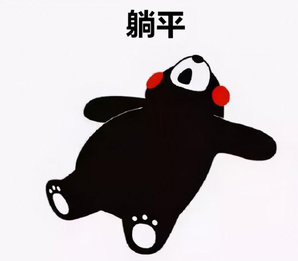 回顧2021—十大流行語，你說過多少