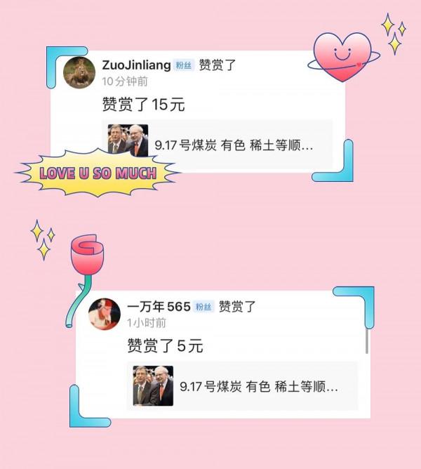 9.17號午新能源 軍工 白酒 醫療 順週期 半導體 證券