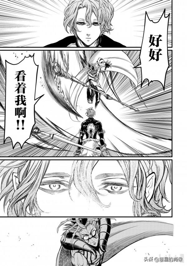 「終末的女武神」14-15話 大海的暴君 「終末的女武神」14-15話 大海的暴君