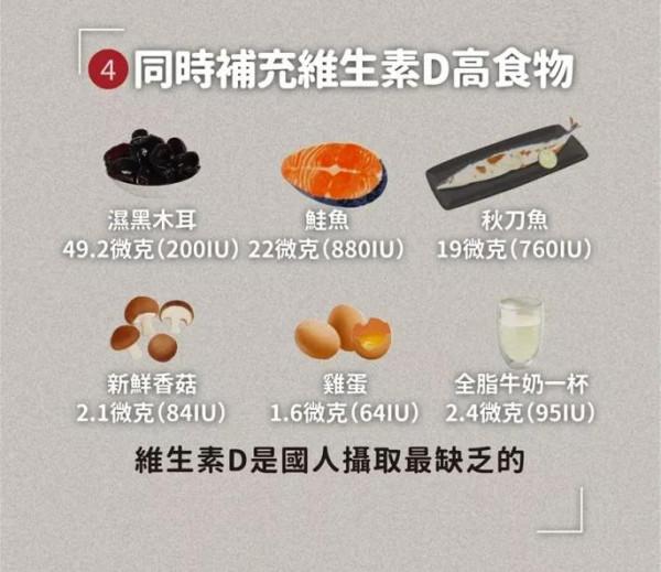 冬季,這幾類食物多吃,補鈣又暖胃,增強免疫力 冬季,這幾類食物多吃,補鈣又暖胃,增強免疫力