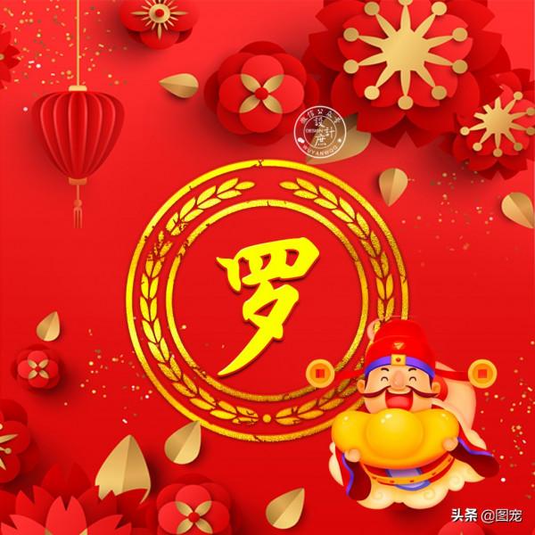 姓氏頭像:人生,不如意之事十有八九,從容面對,樂觀生活 姓氏頭像:人生,不如意之事十有八九,從容面對,樂觀生活