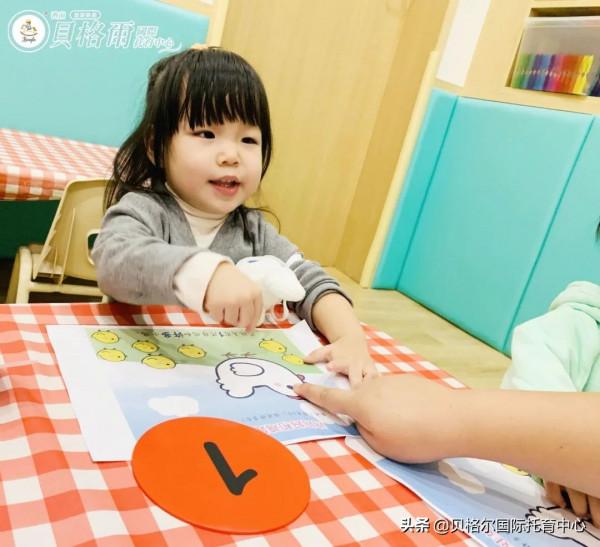 「貝格爾課堂」蒙氏數學《雞媽媽和雞寶寶》 「貝格爾課堂」蒙氏數學《雞媽媽和雞寶寶》