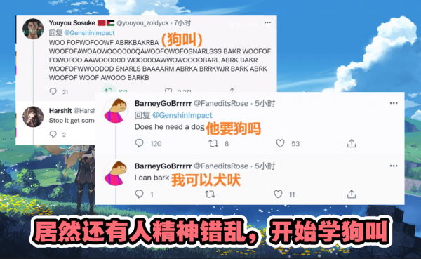 原神荒瀧一斗在外網有多火？老外被帥到說胡話，甚至願意當狗？