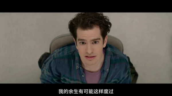 30歲又窮又失敗，但全網都給這個loser好評