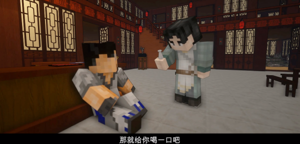 同人逼死官方系列：在Minecraft裡面翻拍仙劍，這是什麼神仙？