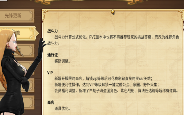 燃燒意志：先鋒2.0大改，保底到底變沒變？