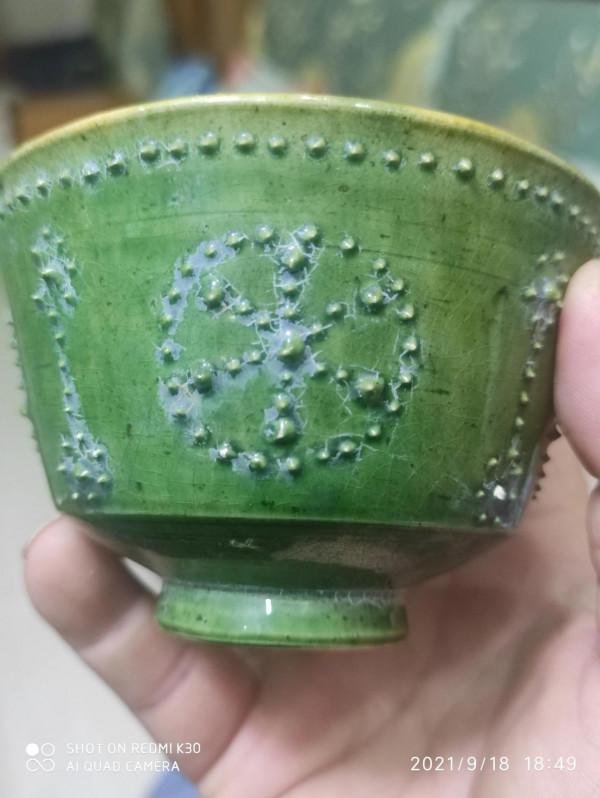 北齊山西窯綠釉貼沙滿釉盞（公元570年）