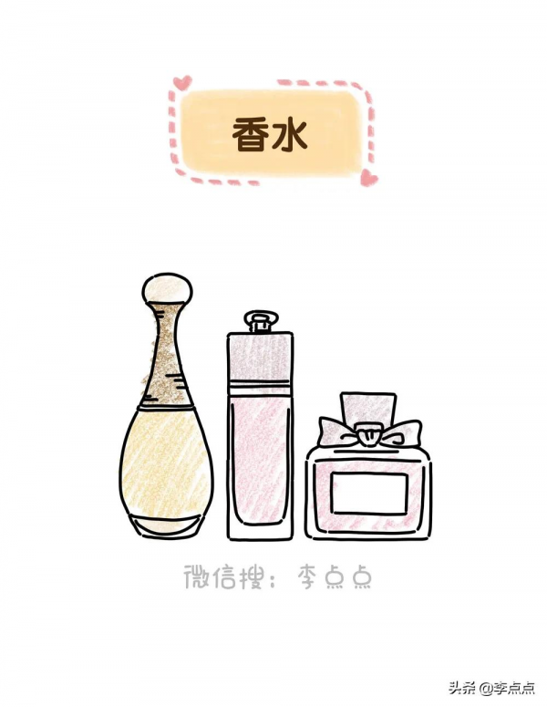 自己囤的垃圾，哭著也要用完