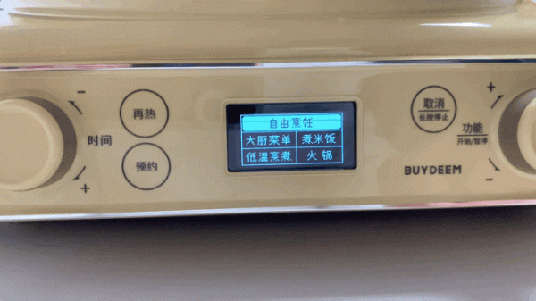 不愧是北鼎,顏值絕頂,功能超強——北鼎新品電磁爐使用體驗分享 不愧是北鼎,顏值絕頂,功能超強——北鼎新品電磁爐使用體驗分享