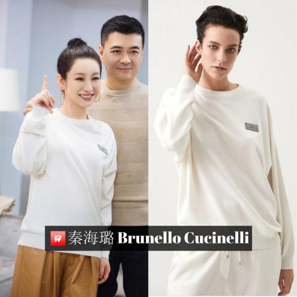 擋不住的風情!小敏家裡的“萍姐”,43歲秦海璐全年穿搭大盤點 擋不住的風情!小敏家裡的“萍姐”,43歲秦海璐全年穿搭大盤點