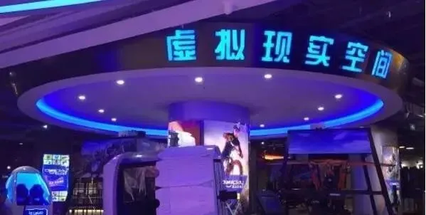 “元宇宙”引領“數智”時代，購物中心如何透過新模式搶佔先機？