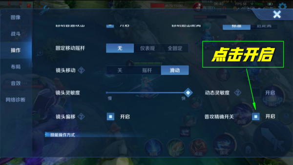 王者榮耀:從懵逼到牛逼,教你三個進階為大神的技巧(純乾貨分享) 王者榮耀:從懵逼到牛逼,教你三個進階為大神的技巧(純乾貨分享)