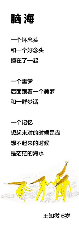 “播下想象的種子——在繪本國長大的孩子們”展覽10月30日開幕 “播下想象的種子——在繪本國長大的孩子們”展覽10月30日開幕