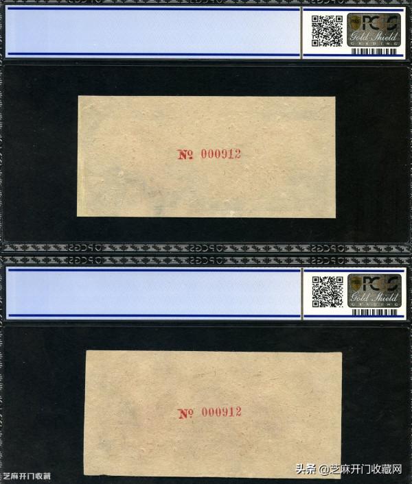 收藏投資第一套人民幣水牛紙幣還要注意真偽 收藏投資第一套人民幣水牛紙幣還要注意真偽