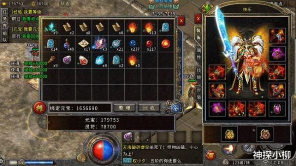 復古傳奇:原始的打怪已經陌路,「我本沉默」最新打法 復古傳奇:原始的打怪已經陌路,「我本沉默」最新打法