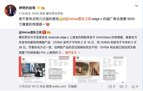 華為摺疊屏新機曝光無緣5G；Redmi K50系列將搭載天璣7000