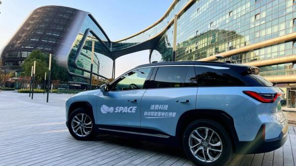 日報：追勢科技完成A輪融資；晶片短缺造已成全球汽車減產