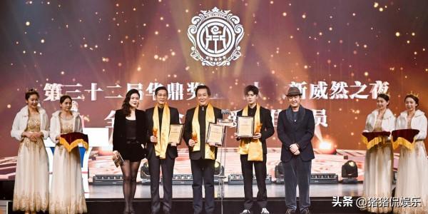 任嘉倫再得大獎，與唐國強王勁松同框，華鼎獎惹爭議，被指責霸屏