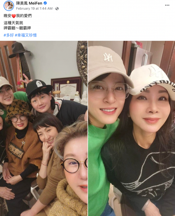 陳美鳳是怎麼保養的這個千古迷題終於解開了